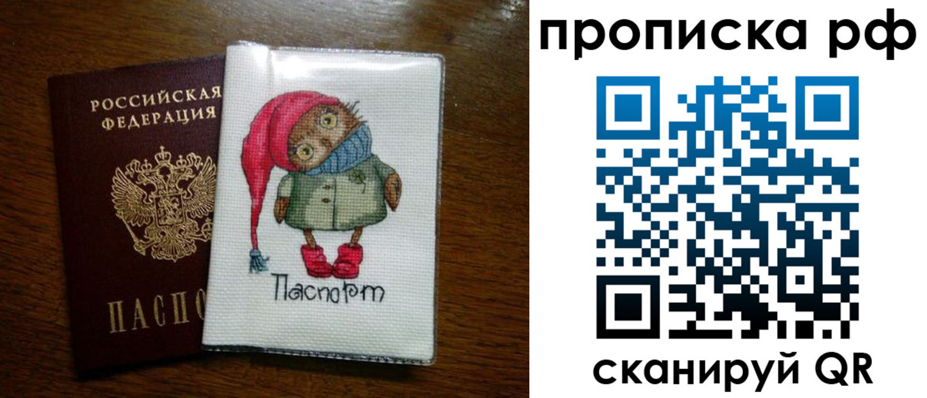 где прописаться в Щёкино