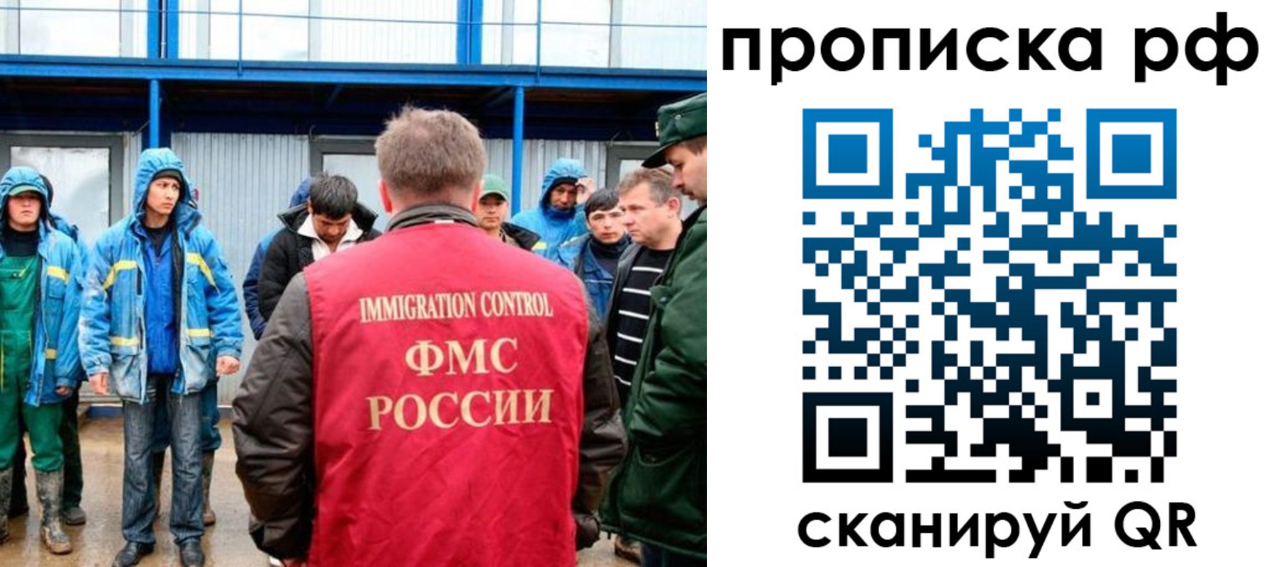 прописка ребенка в Щёкино