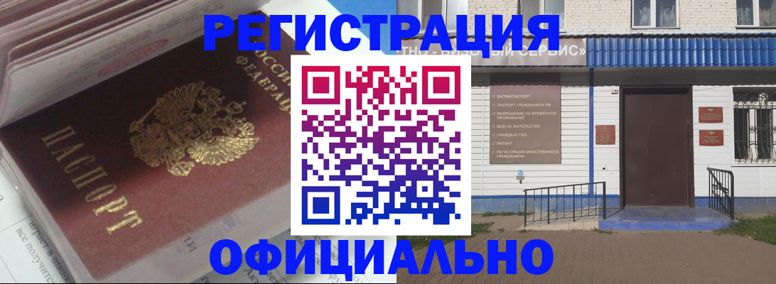 пропишу в квартире в Щёкино