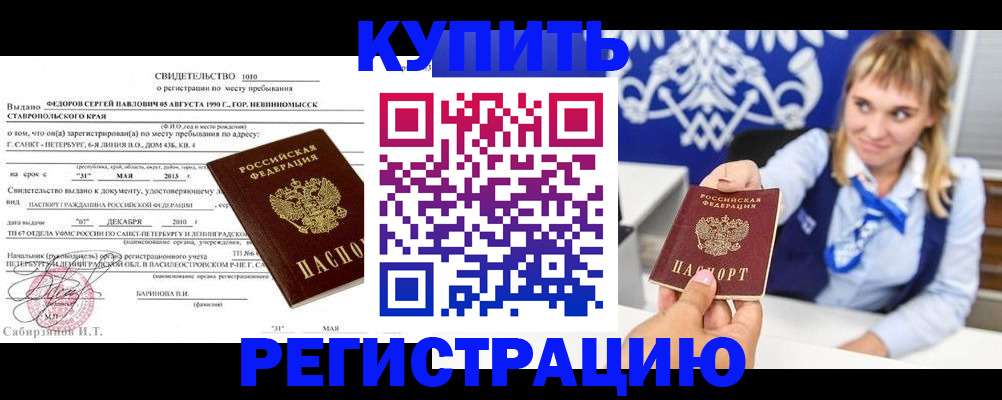 временная регистрация госуслуги в Щёкино
