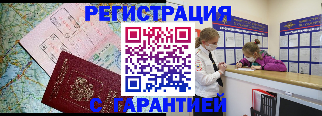форма 3 в Щёкино